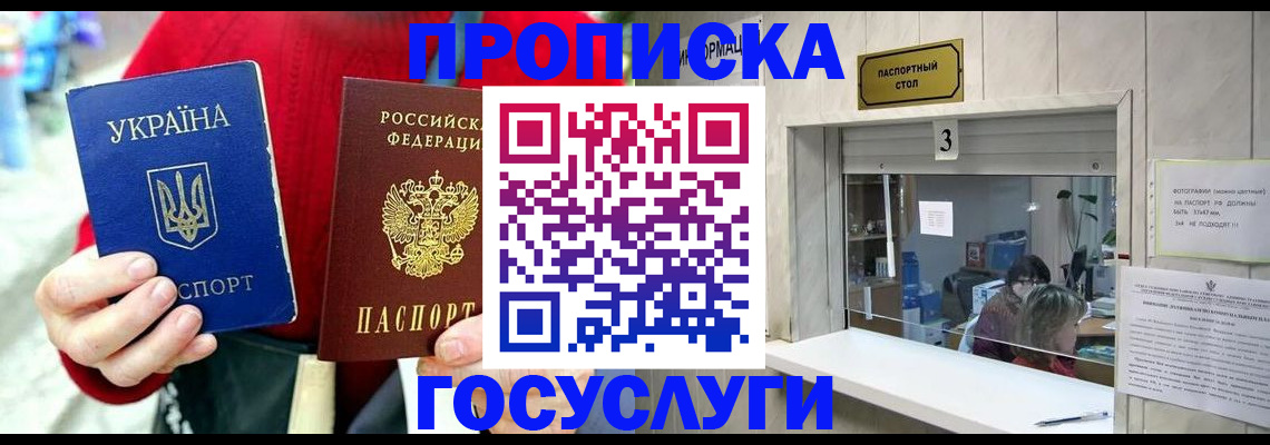 временная регистрация законно в Шумерле
