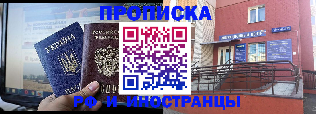 форма 3 в Шумерле